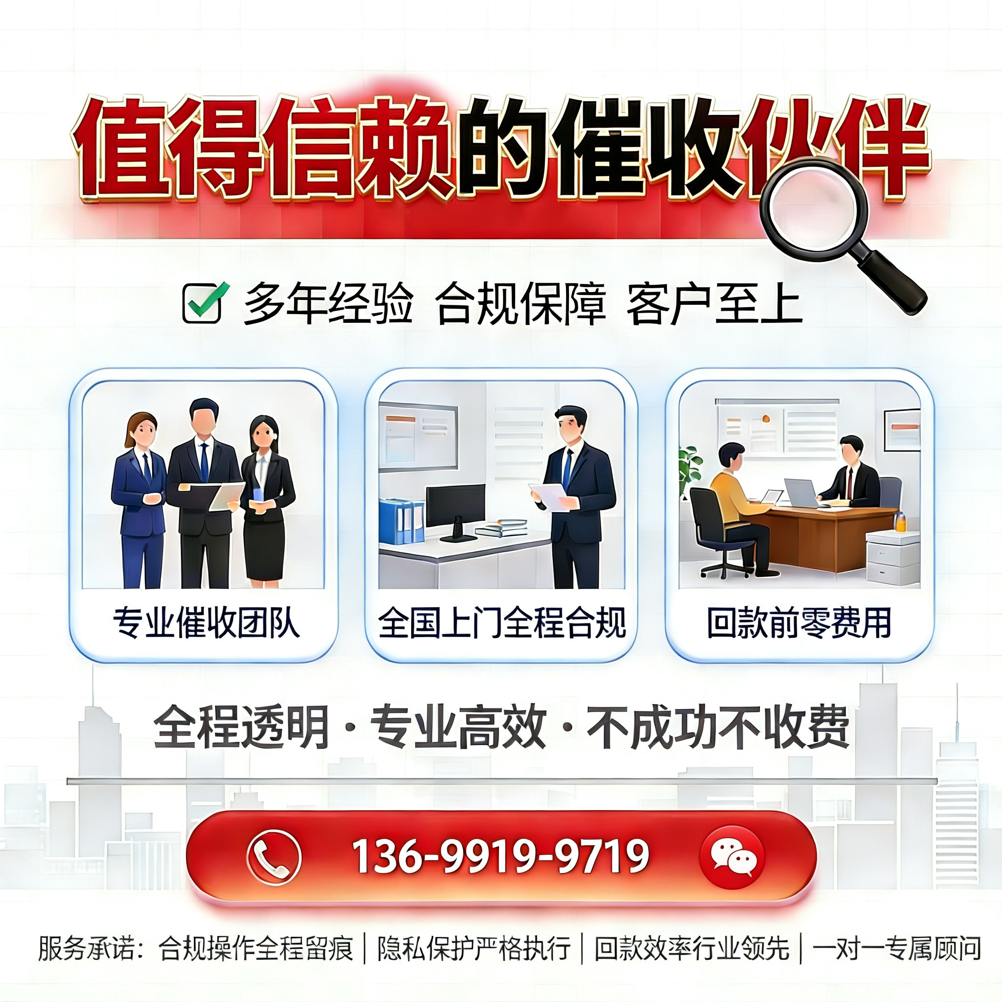 团队合影